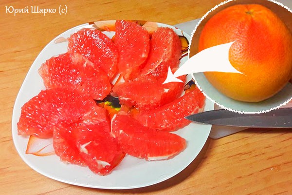 Как очистить грейпфрут